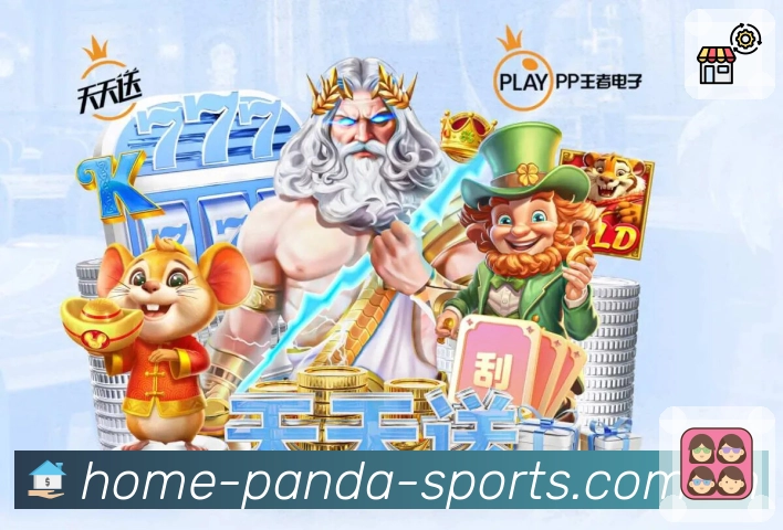 体育平台欢迎图